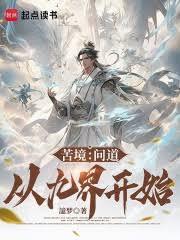 ����С˵:���䣺�ӽ�����Уξ��ʼ