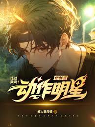 ����С˵:����������͵���������