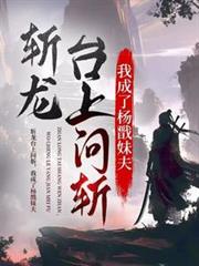 ����С˵:ն��̨����ն���ҳ�������÷�