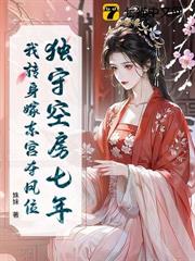 ����С˵:��ĸ�ļޣ��������ҳɻʹ��ų���