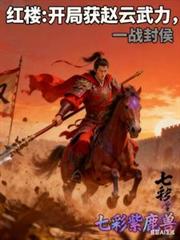 ����С˵:��¥�����ֻ�����������һս���