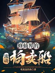 ����С˵:���ɽ������������