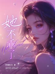 ����С˵:������ܣ��������н�����˯��