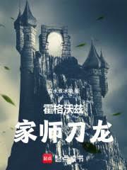 ����С˵:�������ȣ���ʦ����