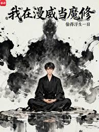 ����С˵:����������ħ��