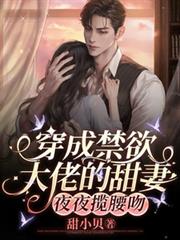 ����С˵:���ɽ������е����ޣ�ҹҹ������