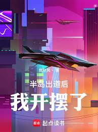 ����С˵:�뵺���������ҿ�����