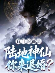 ����С˵:���ŵĶ���½�����ɣ������˻飿