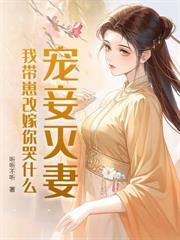 ����С˵:���޼ݵ�����Ȧ���м����̰�ϴ��ƿ