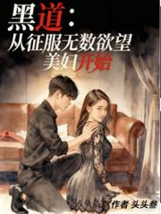 ����С˵:�ڵ�����������������������ʼ