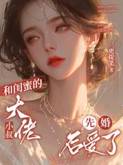 ����С˵:�͹��۵Ĵ���С���Ȼ����