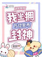 ����С˵:���콵�٣�����ӵ����ڤ�ŷ���