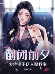 ����С˵:�������޽���Ӫ��ҰƦ�������ǲ���