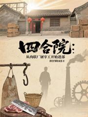 ����С˵:�ĺ�Ժ�������������׹���ʼ����