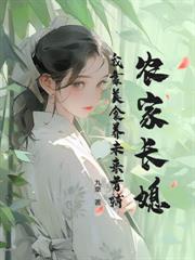 ����С˵:����ȫ�Ҳ�������������ǿ�ʲô