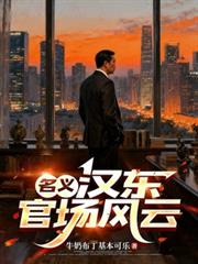 ����С˵:���壺�����ٳ�����