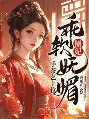 ����С˵:���������ŲȰ��¹⣬�ٵǷ�λ��