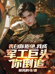 ����С˵:������ܾ����ҳɾ�����ͷ�㵹׷