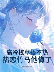 ����С˵:����У�ݺ��ҵ�è���к�