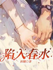 ����С˵:���봺ˮ