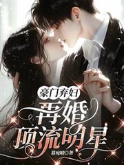 ����С˵:�����������ٻ鶥������