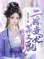 ����С˵:�ʱ��Ҽ�ǧ�𣬰�ռҲ��޲ں�