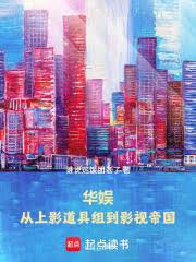 ����С˵:���飺����Ӱ�����鵽Ӱ�ӵ۹�