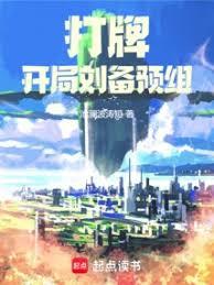 ����С˵:���ƣ���������Ԥ��