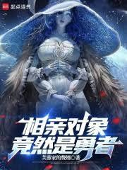 ����С˵:�e���Ϲ��ˣ����治��ʲôа��