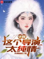 ����С˵:���飺�����Ա�����ɽ�