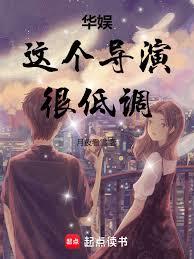 ����С˵:���飺������ݺܵ͵�