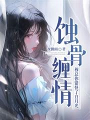 ����С˵:���������󣬴���ȫ�������󸴺�