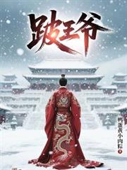 ����С˵:����ү