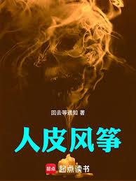 ����С˵:��Ƥ��~