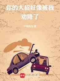 ����С˵:��Ĵ��к�����Ȱ����