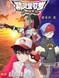 ����С˵:���鱦���Σ�������