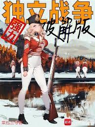 ����С˵:����ս��ǿ���ƽ��