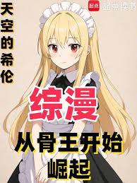 ����С˵:�������ӹ�����ʼ����