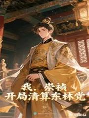 ����С˵:�ң��絝���������㶫�ֵ�