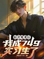 ����С˵:����������ҳ�749ʵϰ����