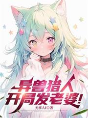 ����С˵:�������ˣ����ַ����ţ�