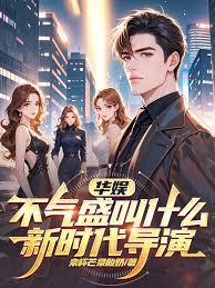 ����С˵:���飺����ʢ��ʲô��ʱ������