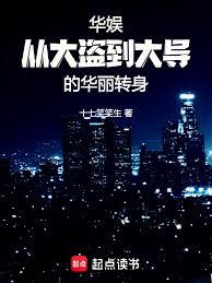 ����С˵:���飺�Ӵ�����󵼵Ļ���ת��