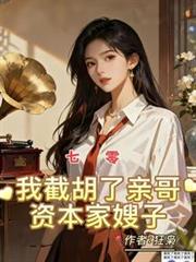 ����С˵:���㣺�ҽغ����׸��ʱ���ɩ��