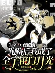 ����С˵:��������·���ҳ���ȫ������¹�