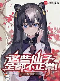 ����С˵:��Щ����ȫ����������