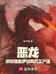 ����С˵:��������ܵ�³�����Ҵ򹤲���