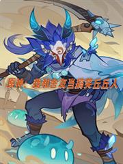 ����С˵:ԭ���Һ����ѵ���Ц������