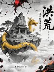 ����С˵:��ģ������޸������ɵ�