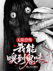 ����С˵:���޿ֲ��������ᵽ��ζ